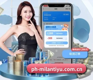 米兰体育入口 APP | MilanSports